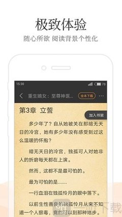 去菲律宾采访是办理商务签证吗